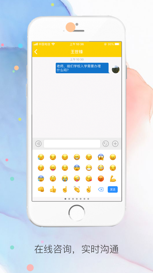 #4. 山望画室 (iOS) 由: 杭州络绎网络科技有限公司