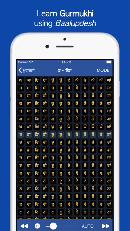 Learn Shudh Gurbani screenshot-6