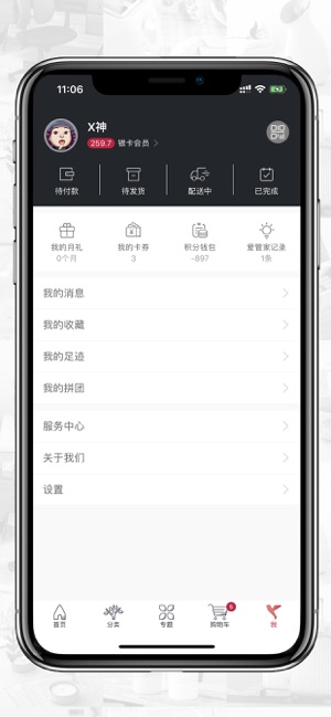 ABS家居－爱你 爱家 爱彼此(圖4)-速報App