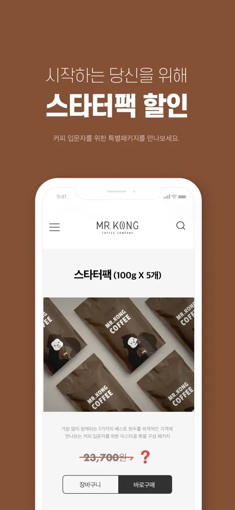 미스터콩