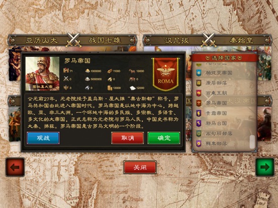 Screenshot #6 pour 文明的尽头