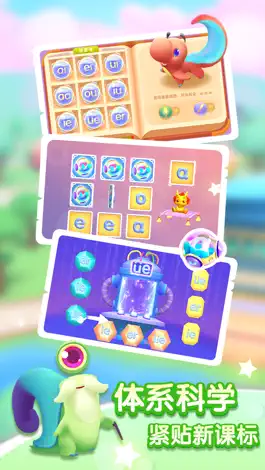 Game screenshot 小伴龙拼音-拼音学习和汉语拼音拼读 apk