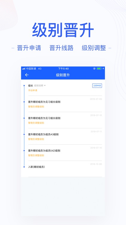 综合性转店服务管理系统