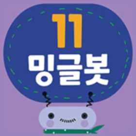 螢幕擷取畫面 (6) 밍글봇 AI - 11(Minglebot AI-11)