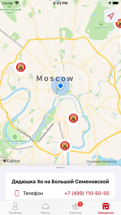 Дядюшка Хо screenshot-3