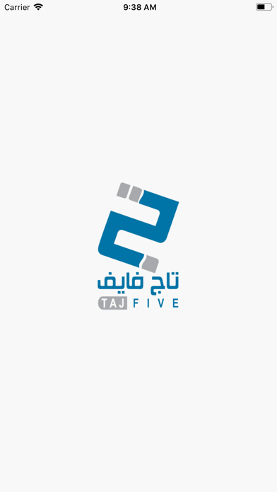 Screenshot #1 pour Taj Five - تاج فايف