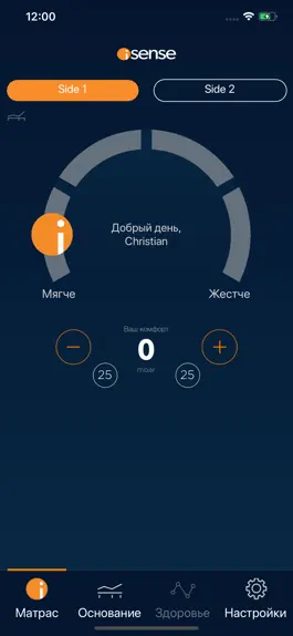 Game screenshot myisense hack