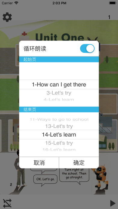 小学英语六年级上册PEP screenshot 2