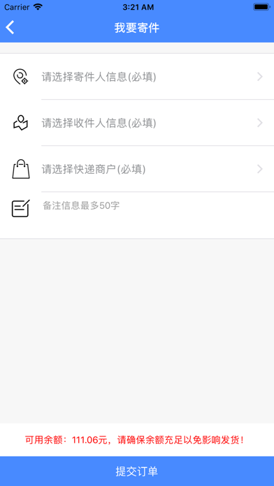 App screenshot