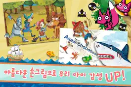 Game screenshot 핑크퐁! 영어동화32 hack