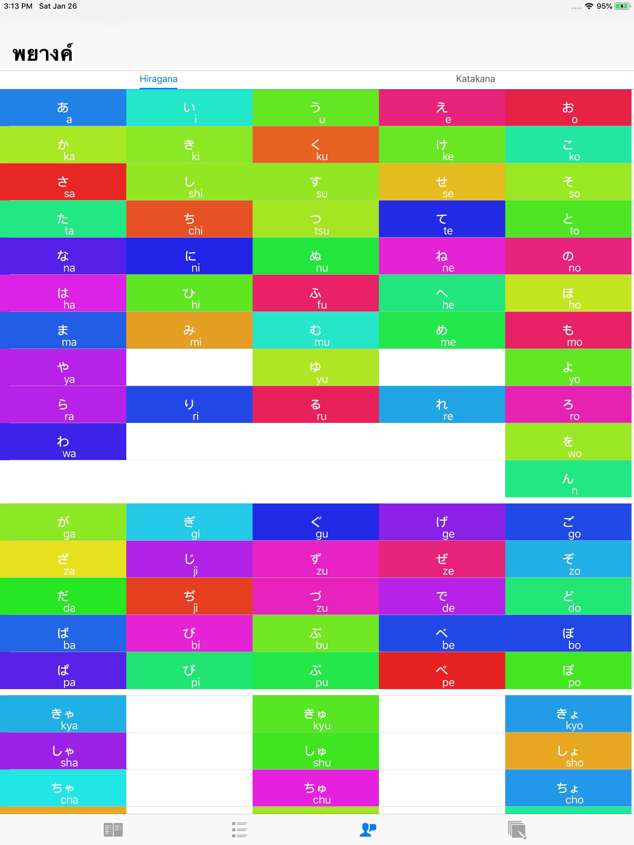 https://is1-ssl.mzstatic.com/image/thumb/Purple123/v4/da/1c/8e/da1c8ebd-6f62-092d-a17d-d1c05d6d79aa/pr_source.png/2048x2732.png