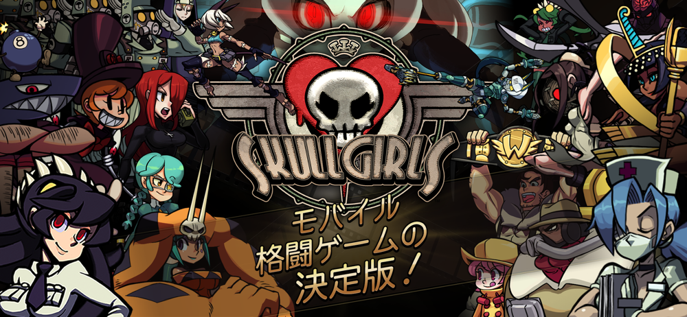 Skullgirls 対戦型rpg Revenue Download Estimates Apple App