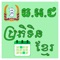 RDB Calendar App is developed by the Rural Development Bank of Cambodia; a very simple and easy to use