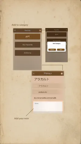 Game screenshot JTDic apk
