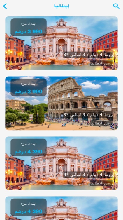 Transatour : Agence de voyage screenshot-5