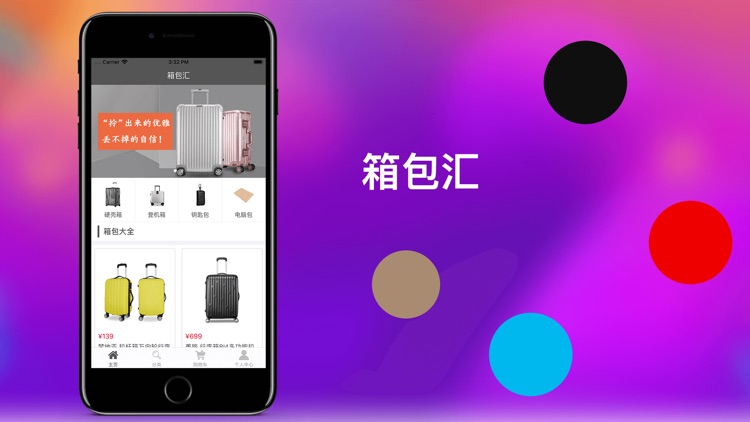 箱包汇-裁缥工艺