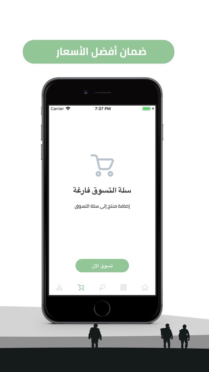 Alemlak ركن العملاق