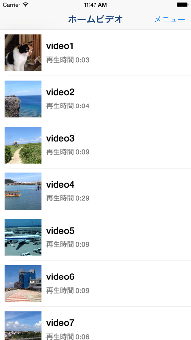 ビデオ2カメラロール -ホームビデオ動画をカメラロールに保存スクリーンショット
