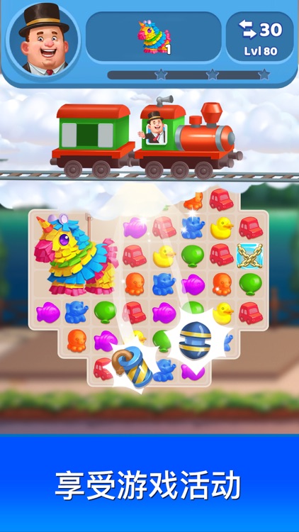 缤纷主题乐园 screenshot-4