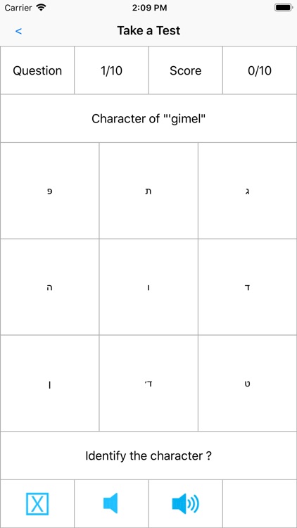 Just Learn Hebrew screenshot-6