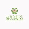 Al Hasaad Al Tarbawi Schools