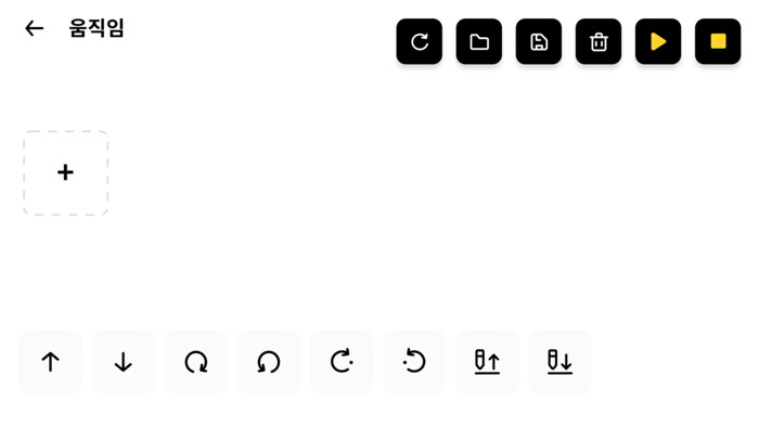 PingPong Robot Bcoding