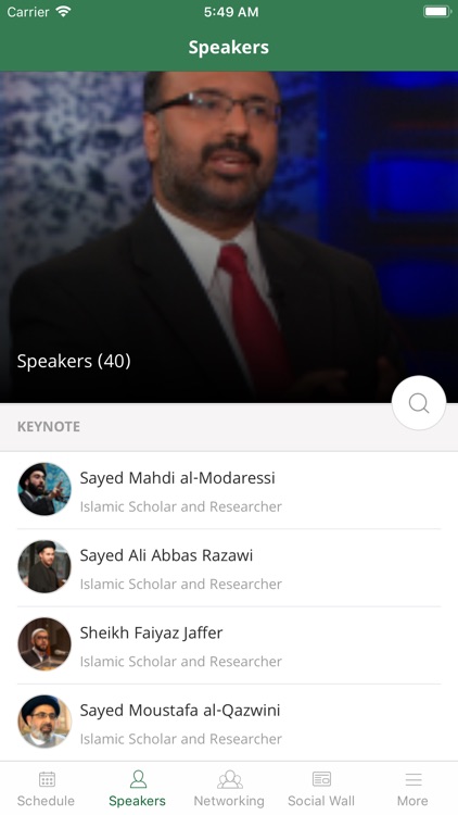 UMAA-Conference of Imam Sadiq screenshot-4