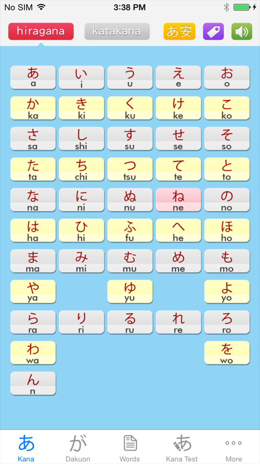 Happy Learn Japanese Kana - 2.45 - (iOS)