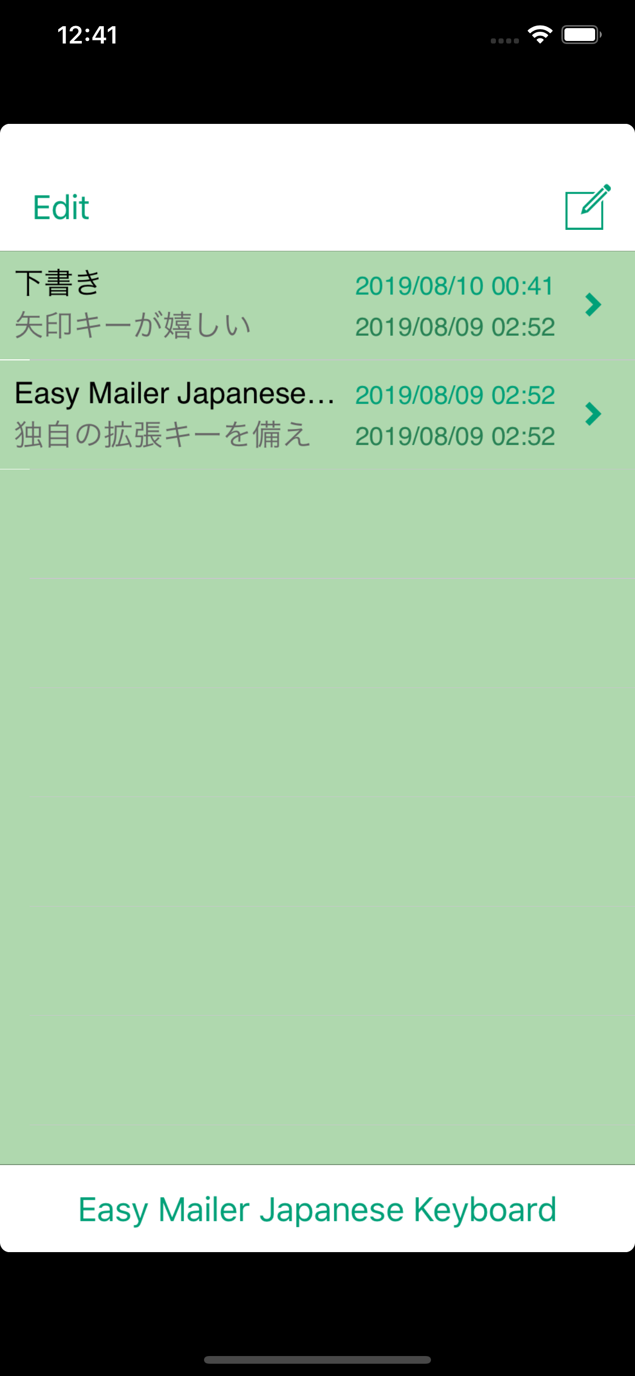 Easy Mailer Japanese Keyboard