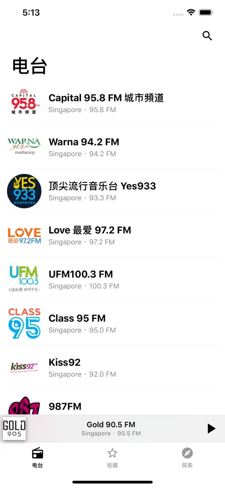 Radio FM Singapore