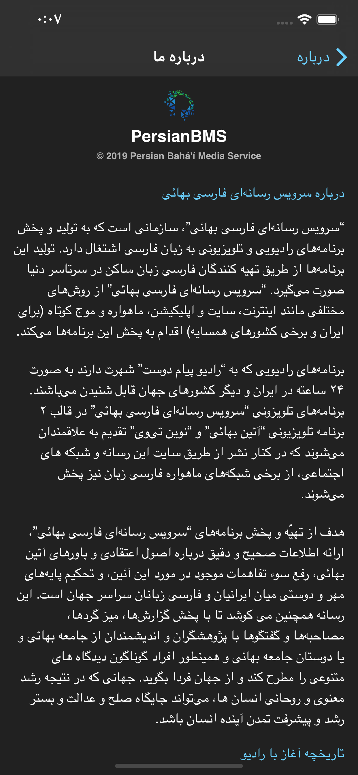 PersianBMS