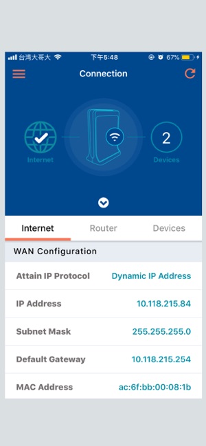 WizeLinkRouter(圖4)-速報App