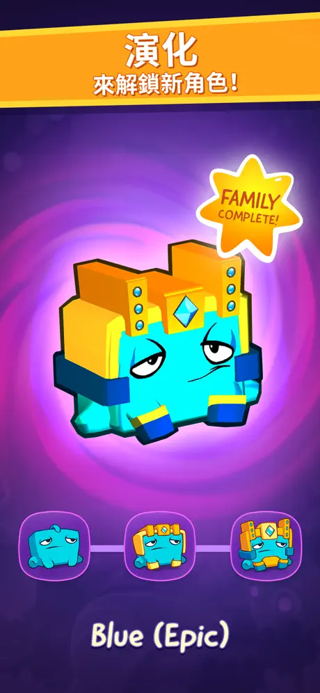 Om Nom: Merge