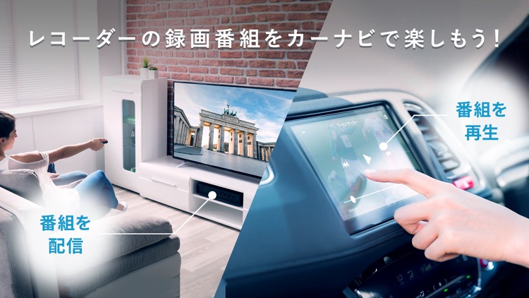 DiXiM Play for carrozzeria