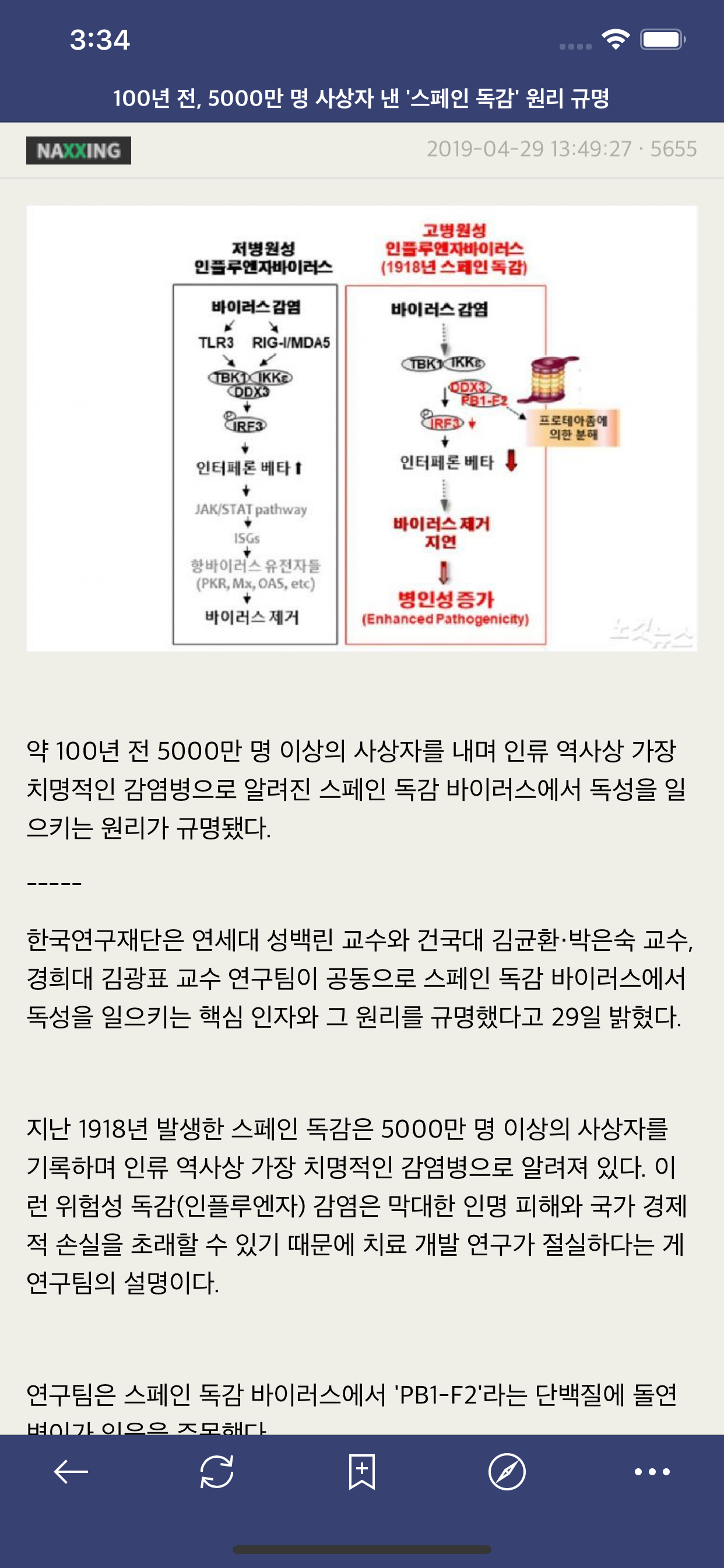 볼라고 LITE - 커뮤니티 눈팅 종결자 screenshot 4