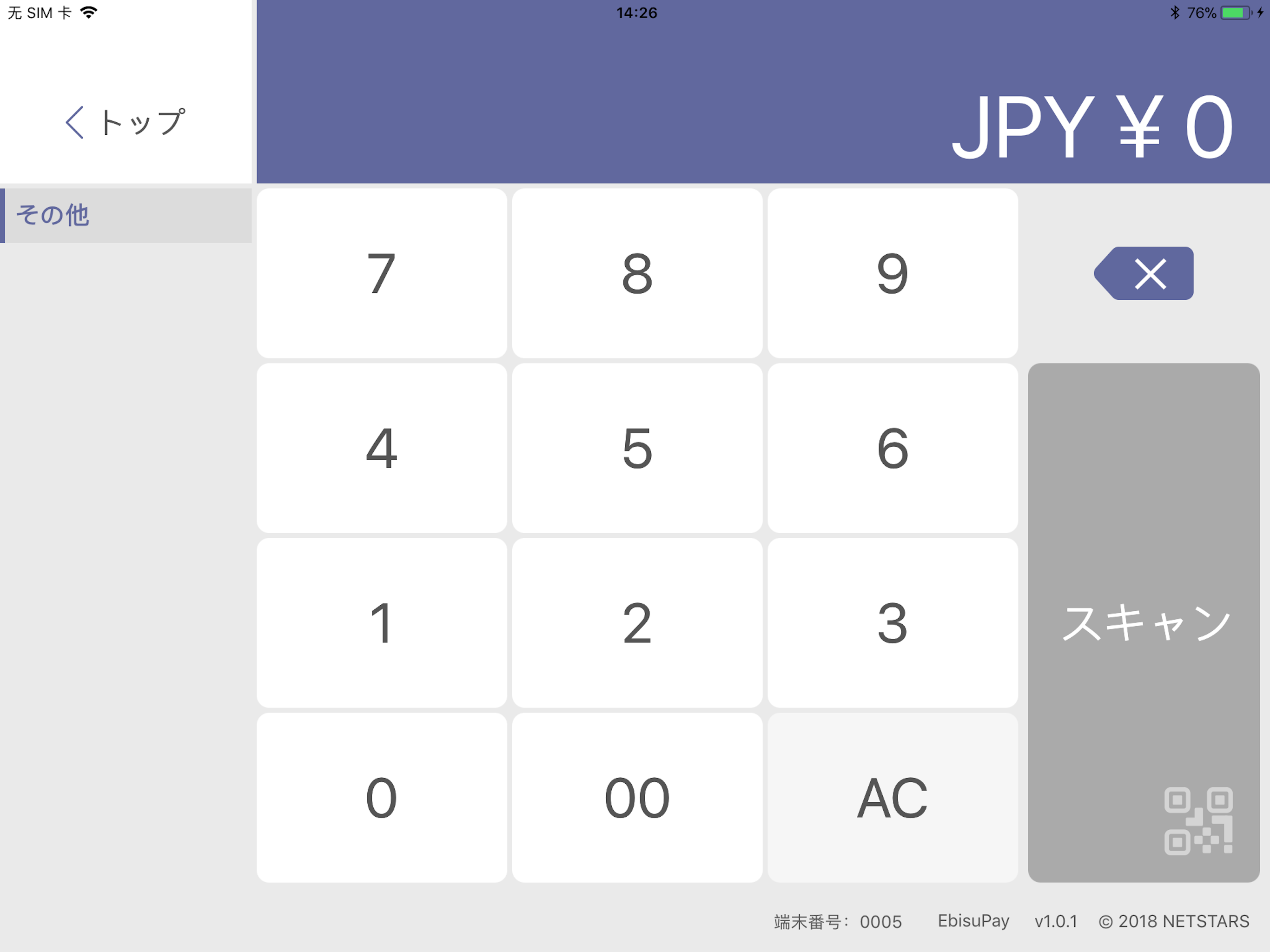 StarPaySC