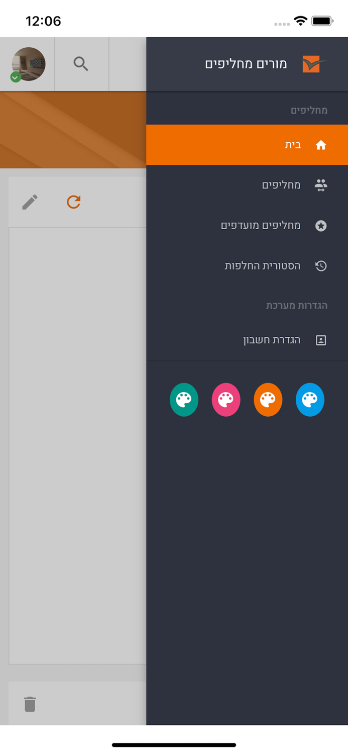 מנהלים מילוי מ.קום