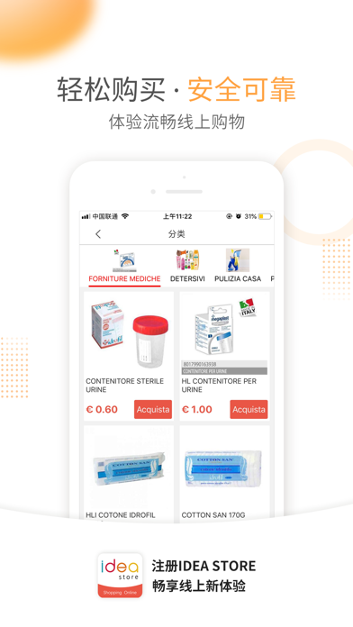 Screenshot #3 pour Idea Store