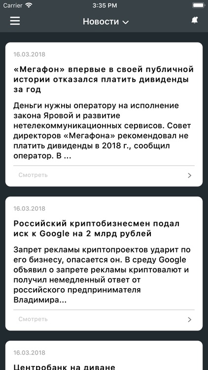 АО "СРК" screenshot-3