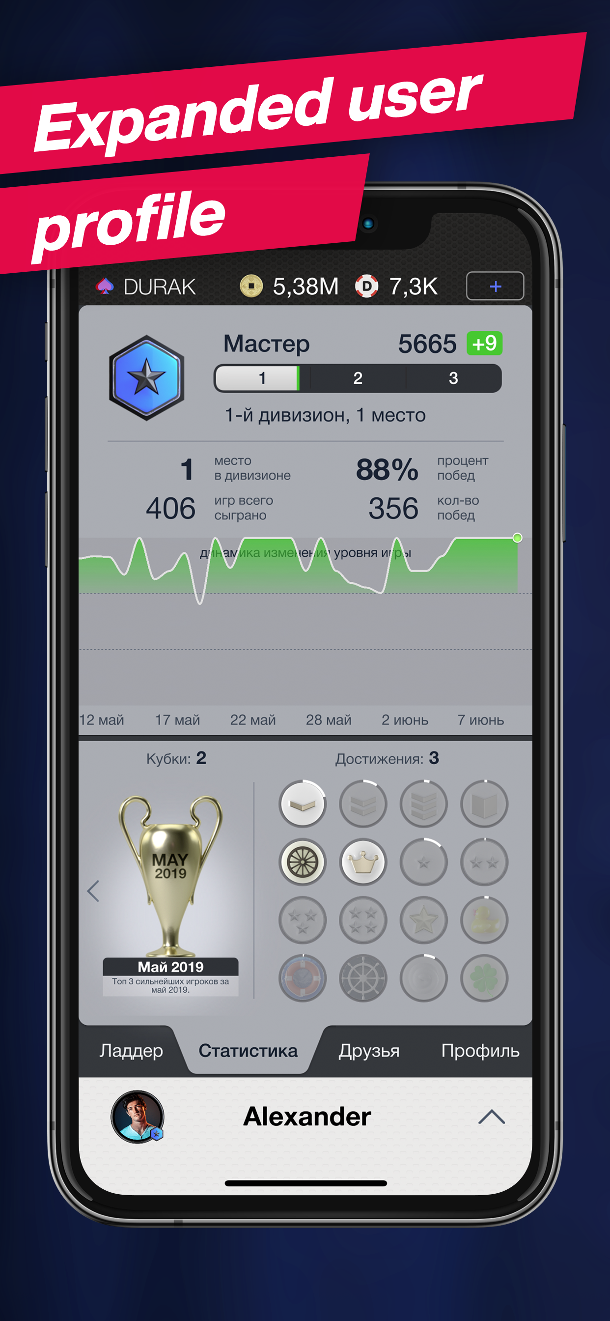 Durak Online Game screenshot 4