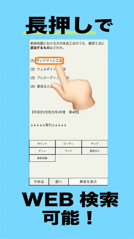 土木施工・造園施工 screenshot 1 of 5
