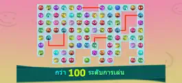 Game screenshot เกมส์จับคู่  สุดคลาสสิค apk