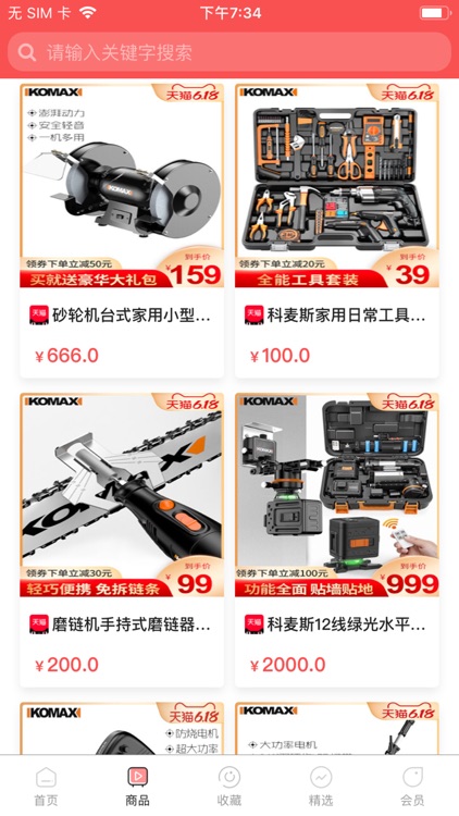 闲余抖商--粒品