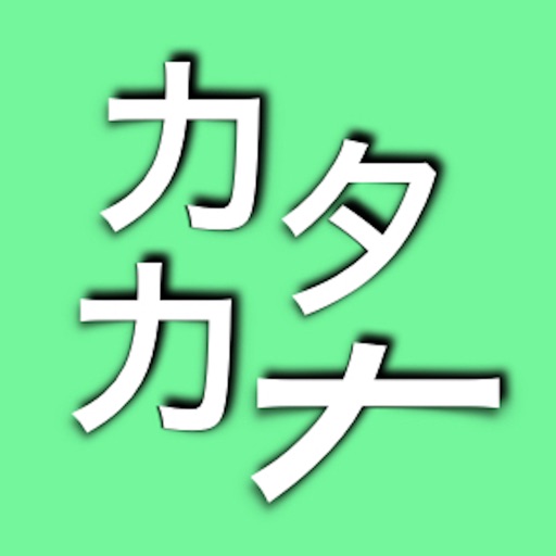 Katakana Error Search icon