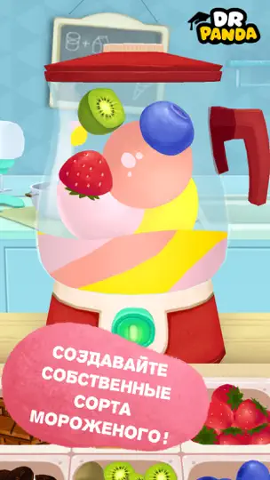 Скриншот Dr. Panda: мороженое ван на iPhone 2