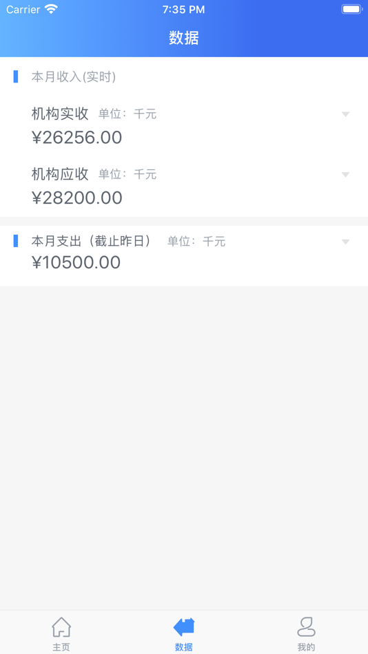#2. 小沐助教 (iOS) بواسطة: Zhejiang Tihu Network Technology Co., Ltd