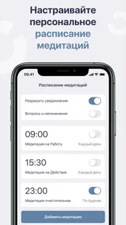 Тренажерный зал Школы Игры айфон картинки 2