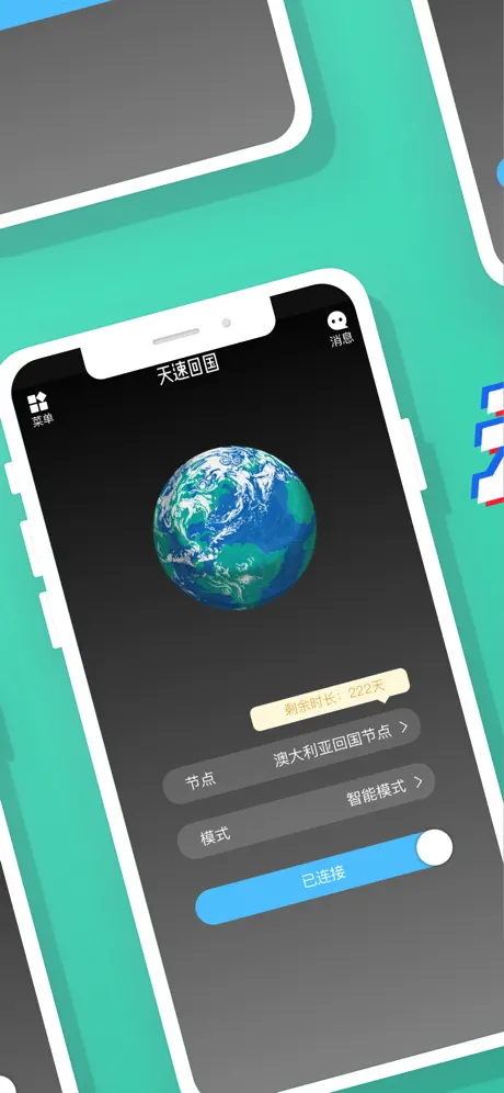 悟空识字-儿童识字启蒙
