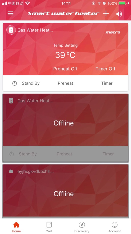 #1. iHeater-Smart Series Appliance (iOS) 由: 广东万家乐燃气具有限公司