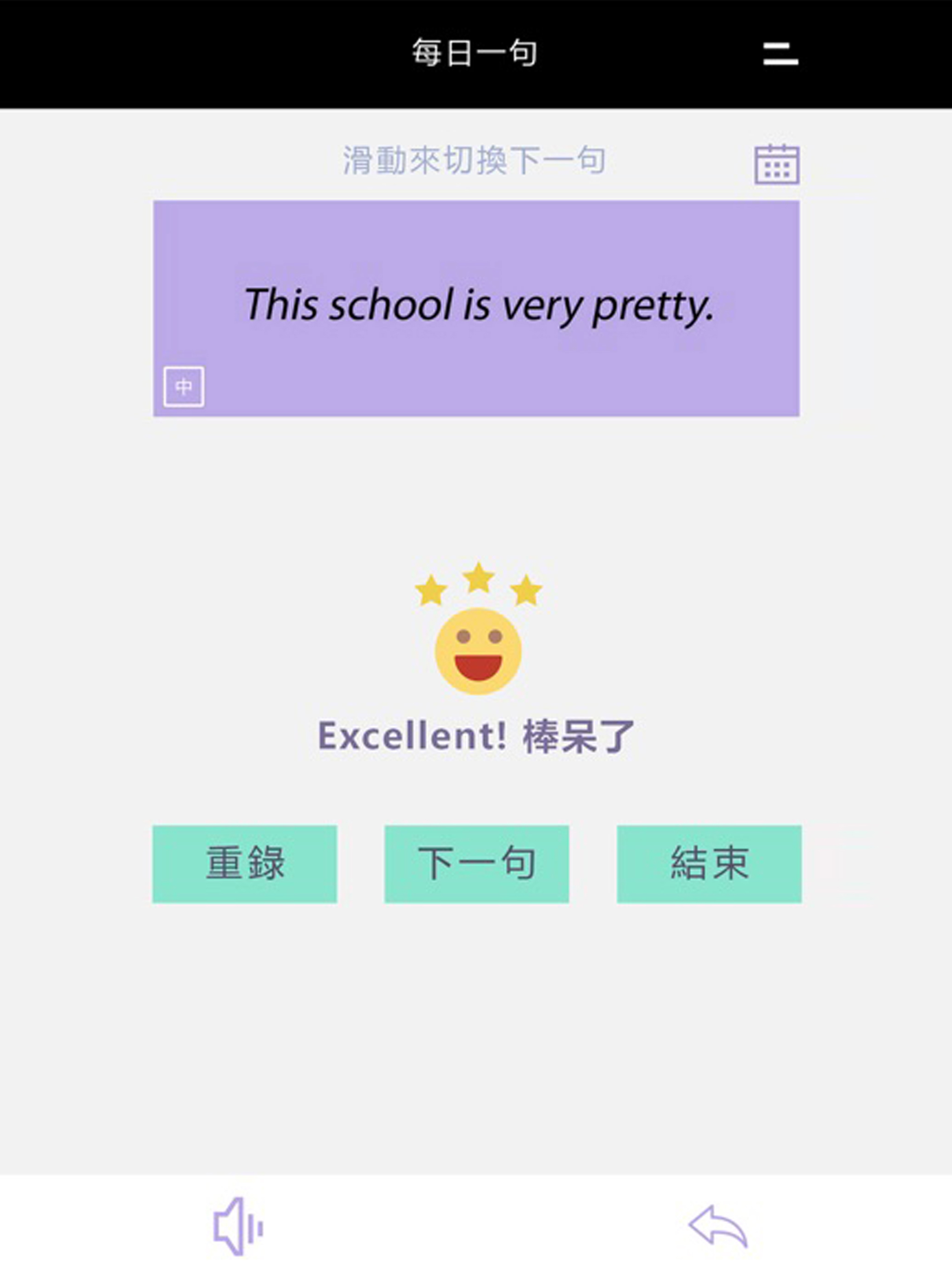 Live Speaking